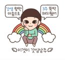 칠성김밥 이미지