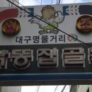 평화이용소 - 영천시 | 평화이용소