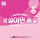 더장수약국 이미지