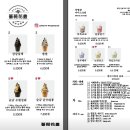 장미그리다 티스토리