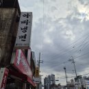156 | 익산시 냉면 맛집, 살얼음 동동 시원한 냉면 한 그릇, "아빠냉면"