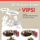 빕스_VIPS(부산역점) 이미지