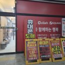 케이알모바일 네이버블로그