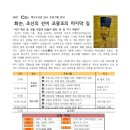 CUM역사도서관 이미지