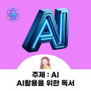 리드앤그로우 이미지