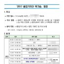 동해오찬음식점 이미지