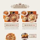 경성푸드