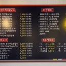 원조닭날개구이 이미지