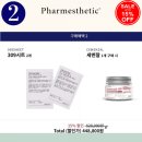 내안에 힐링스파 이미지