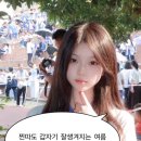 6-164 TS | 찐따도 갑자기 잘생겨지는 여름 반팔티 코디 5가지 추천해줄게요!