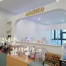 금손마법사