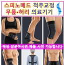 바코 메드 이미지