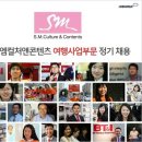 에스엠투어주 이미지