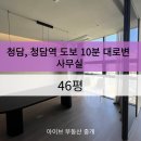 아이브부동산중개 이미지