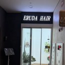 카페 라현 | 창원 용호동 미용실 <이루다헤어 창원용호점> 봄나들이 전 필수코스 ! 애쉬브라운 염색 대만족후기