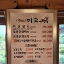 시골 백반 이미지