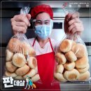 ﻿필리핀인의 밥상 - 필리핀 국민빵, 판데살(Pandesal)| 이미지