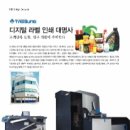 태성DLP