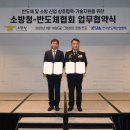 삼성산업안전컨설팅