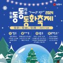 남원예촌 2지구 이미지