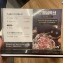 장수오리 | 동촌유원지 장수오리 내돈내산 솔직후기