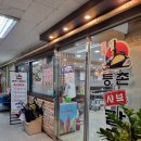 유정혜 등촌 샤브 칼국수 이미지