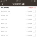 끝판왕피자 이미지