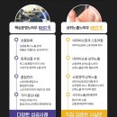 선착순 무료 [10/5] 온라인쇼핑몰 스마트스토어 전문가 양성과정 | [공지] 네이버쇼핑 스토어팜 스마트스토어 교육 상위노출 강의 김태훈 강사