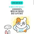감골도서관 화장실 | 귀여운거 최고