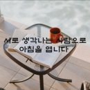 8월26일 수요일(인천방)출석부 이미지