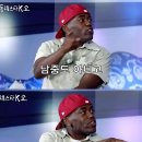 광주 동성고 출신 아이돌에게 개빡친 조나단 이미지