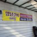 토평해뜨는집