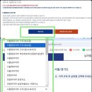 무료법률상담받는 방법, 대한법률구조공단 서울중앙지부 방문 후기(예약 방법, 상담)