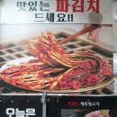 제주뒷고기 네이버블로그