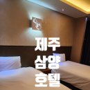 블랙샌즈 관광호텔 이미지