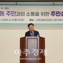 군포2동주민센터 이미지