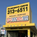 블루핸즈 김해점 네이버블로그