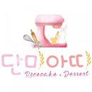 단미아띠 이미지