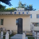 상방경로당 이미지