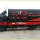 지에스이사몰 이미지