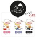 곰짐두정
