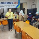 팔달경로당 이미지
