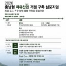 스마트더선재