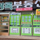 CU마산메트로시티점 이미지