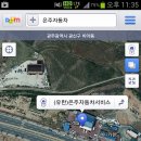 주공셀프세차장 이미지