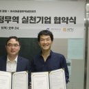 청밀유통