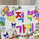 다있소잡화점 - 하남시 덕풍북로 255-1 | 다있소잡화점