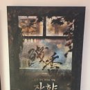 뽑아방 | 안가면 대후회!! 홍대방탈출꽃길 지구별 방탈출 잔향 후기 연출 대박