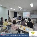 사랑나눔요양센터 | 치매 어르신 인지프로그램으로 잇는 커뮤니케이션 (서울특별시 장기요양요원지원센터)강의 후기 입니다.