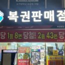 CU포항오거리점 이미지